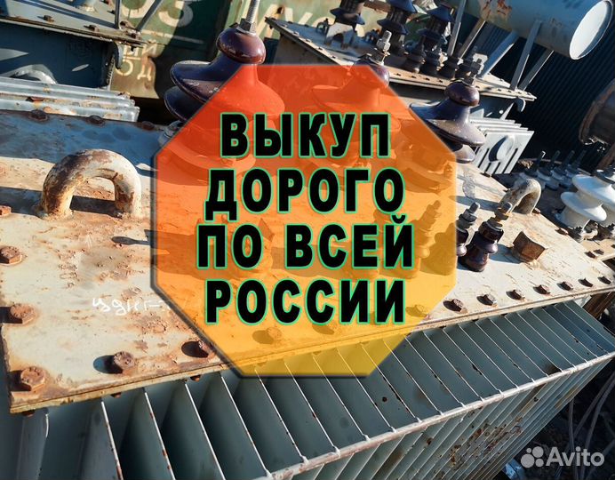Трансформатор - (325 AM38)