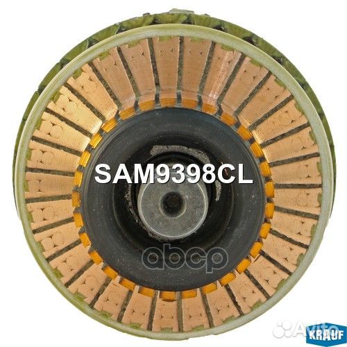 Ротор стартера SAM9398CL Krauf