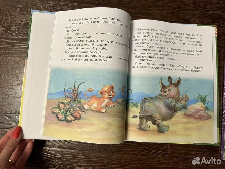 Детские книги для малышей Новые