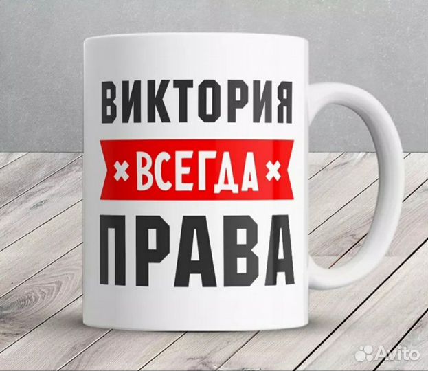 Керамическая кружка. Новая