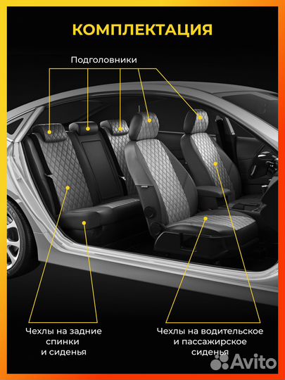 Авточехлы для Тойота Камри 5 с 2002-2008г