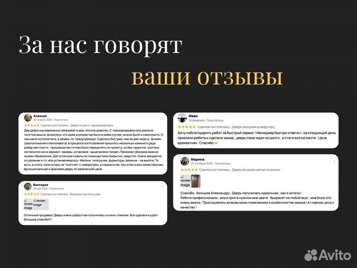 Дверь в квартиру