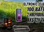 Б/У eltronic 20-62 fire BOX 1000