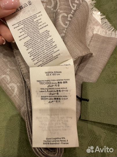 Женский шарф Gucci