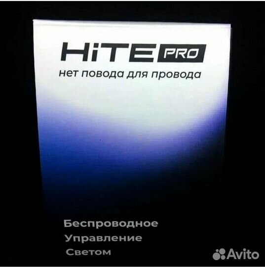 Беспроводные выключатели, Умный дом Hite pro