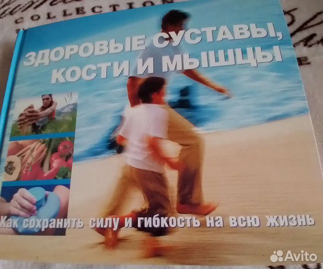 Книга иллюстрированная