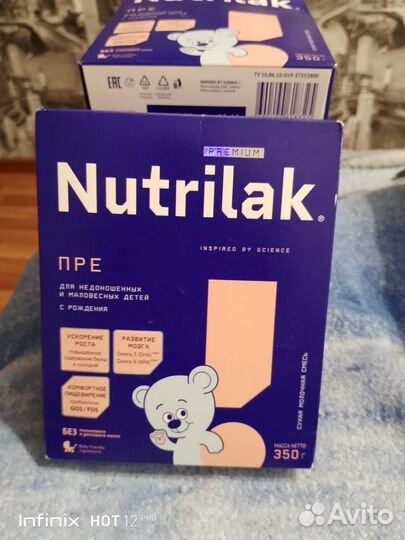 Детская молочная смесь