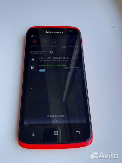 Lenovo S820