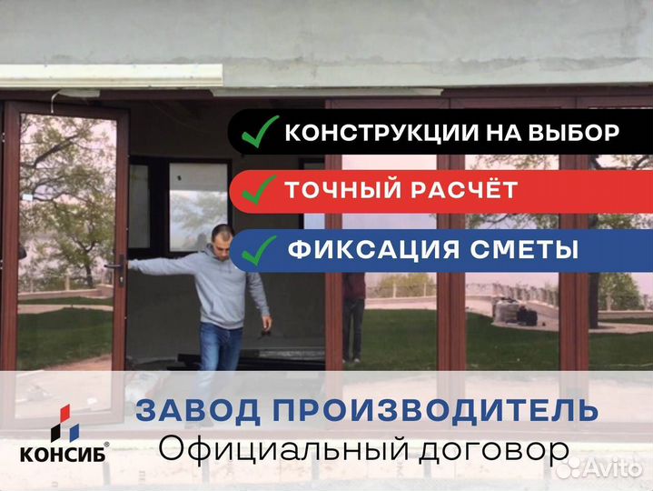 Панорамные окна, окна пластиковые, под заказ