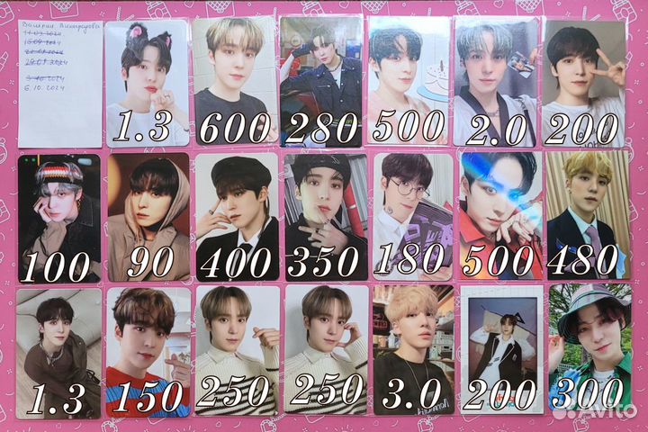 Ateez официальные карты, открытки