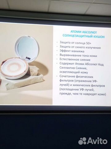 Кушон Атоми с коллагеном + два рефила