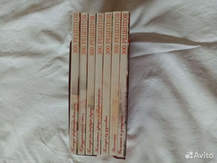 В набор 7 книг в спец. Коробке