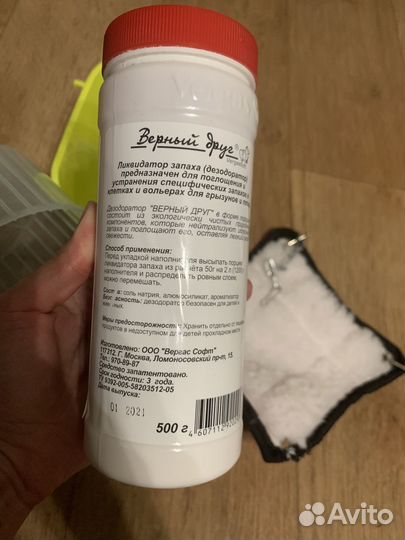 Для грызунов в одни руки