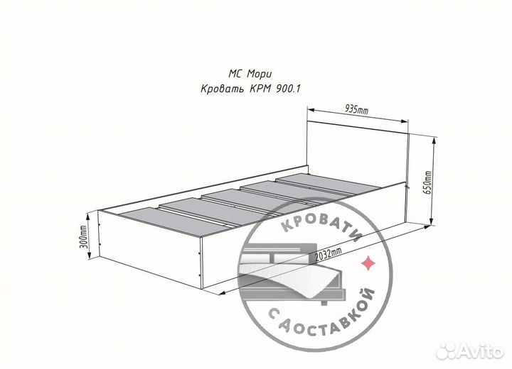 Кровать