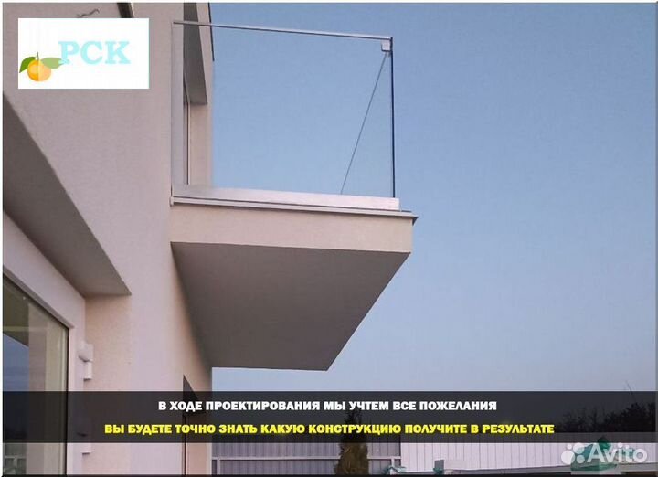 Ограждение на балкон