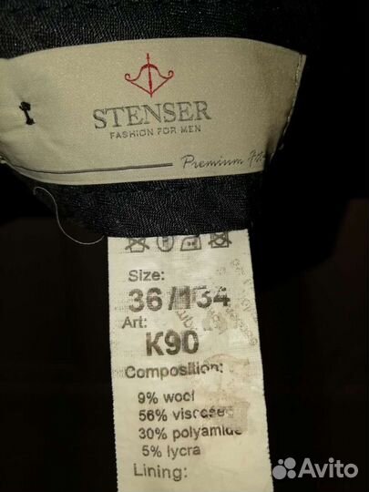 Школьный костюм для мальчика