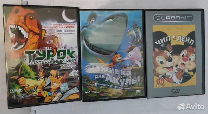 Коллекция DVD Фильмы и Мультфильмы