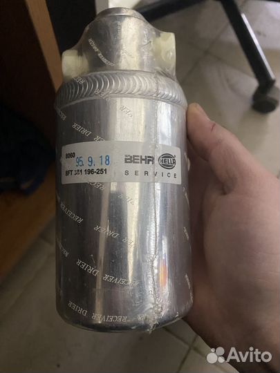 Осушитель кондиционера MB sprinter