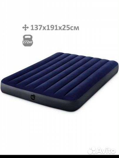 Матрас надувной