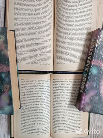 Книги по психологии