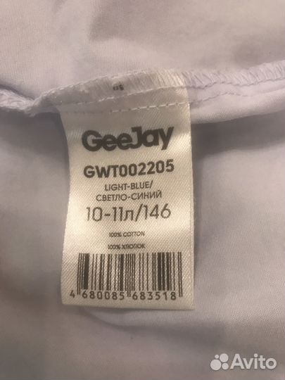 Рубашка школьная для девочки 146