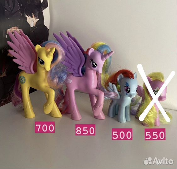 My little pony редкие