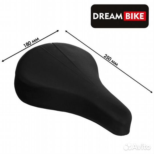Седло Dream Bike комфорт; 59379