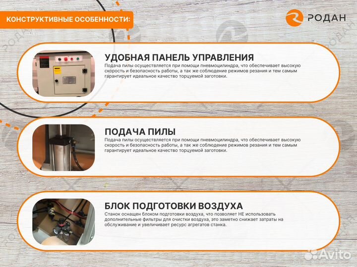 Станок торцовочный WoodTec T 400 Lite