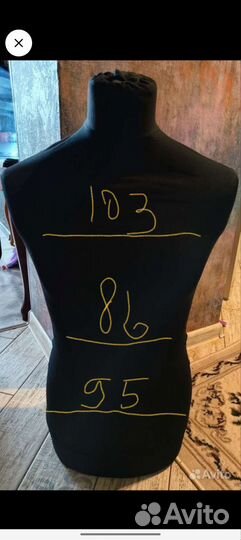 Манекен портновский мужской