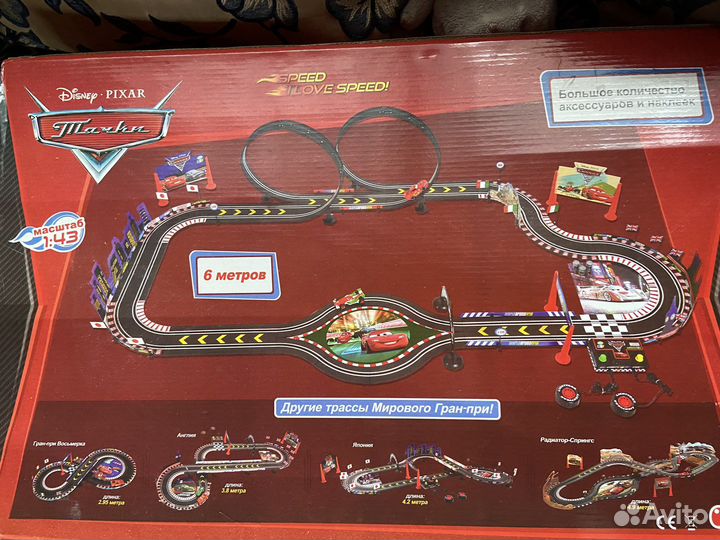 Игрушка автотрасса