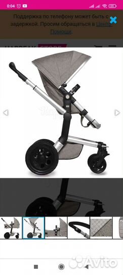 Коляска joolz DAY 2 в 1