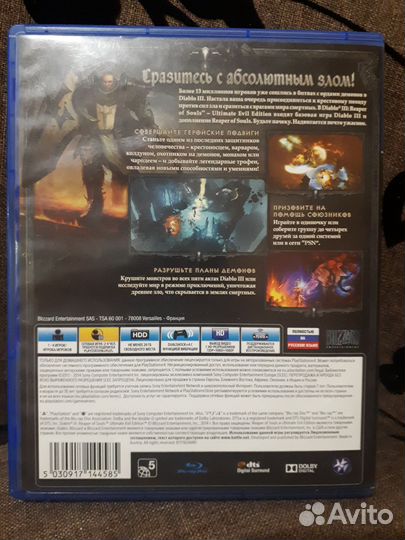 Игры для приставок ps4 ps5