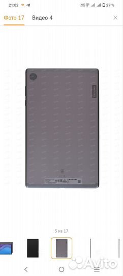 Планшет lenovo tab m10