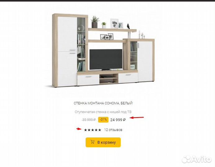 Мебель стенка шкаф