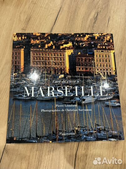 Книга альбом о Марселе, 2004