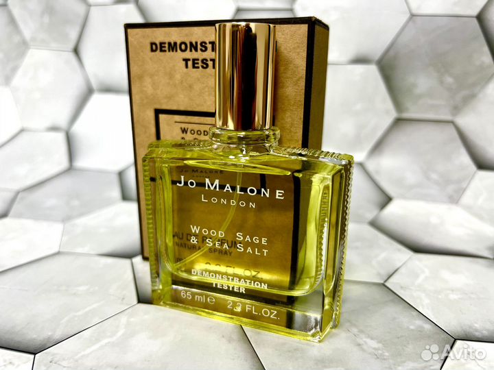 Wood Sage & Sea Salt Jo Malone London