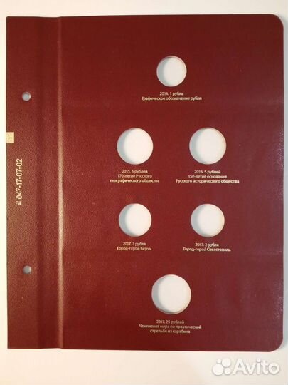 Листы для альбомов 