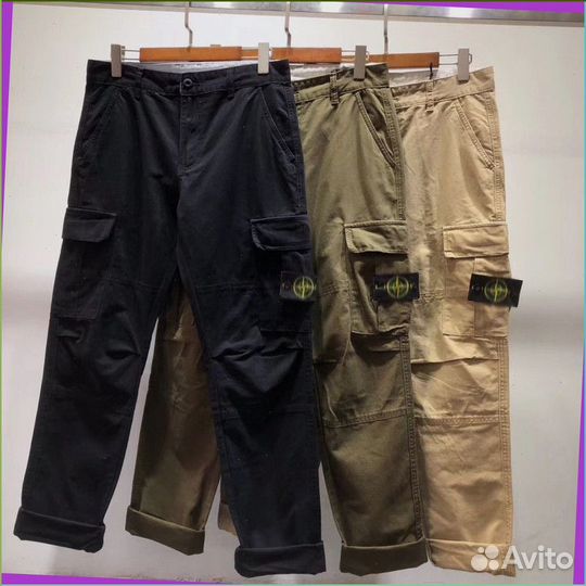 Карго штаны Stone Island (Все размеры в наличии)
