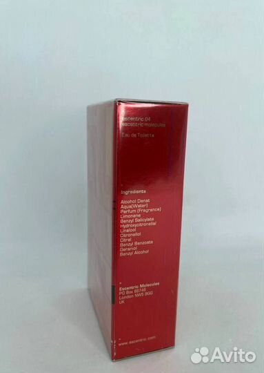 Escentric molecules Escentric 04