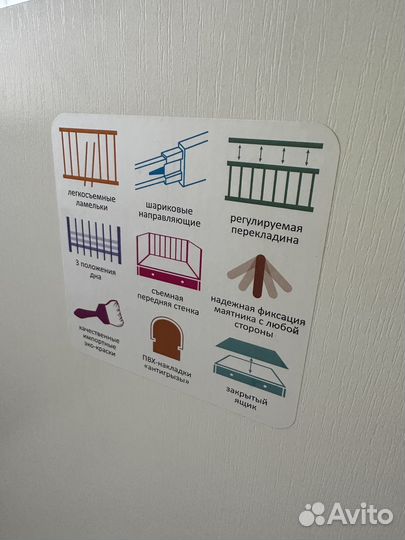 Детская кровать