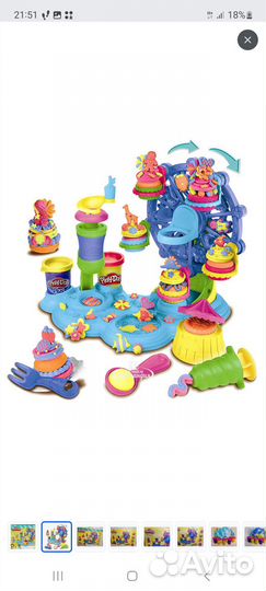 Набор Play-Doh карнавал сладостей