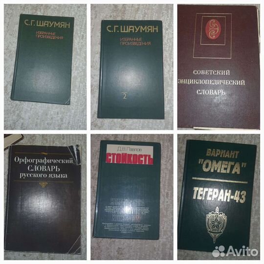 Книги романы, художественные, повести и тд