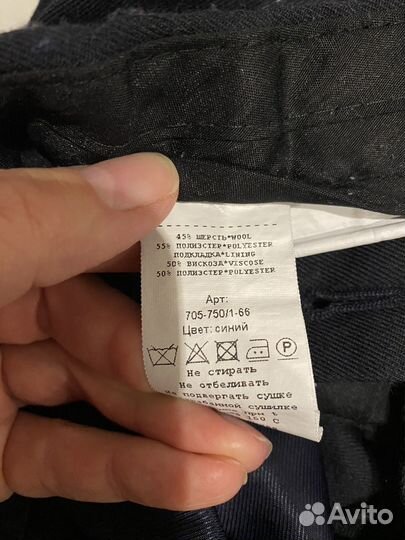 Школьная форма для мальчика р. 134 + брюки