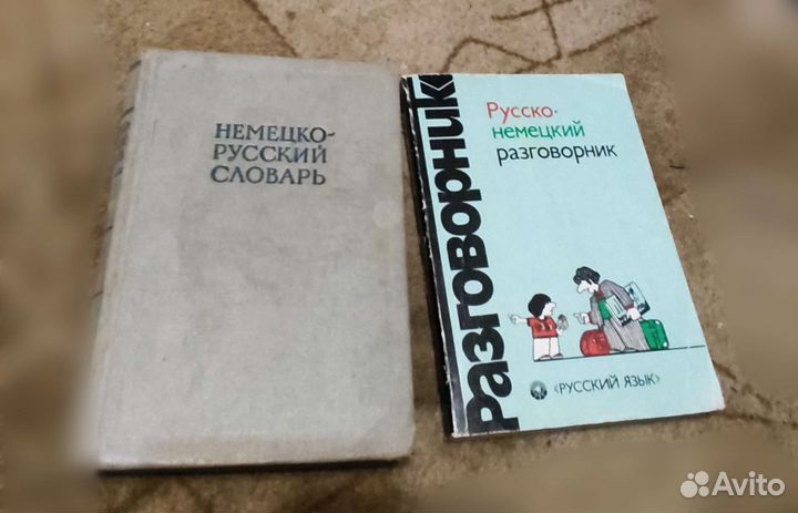 Учебники, книги по англ, нем,фран яз, атласы