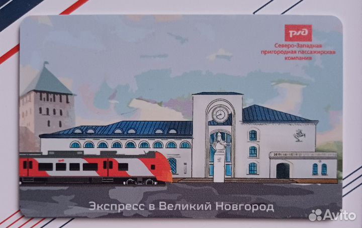 Коллекционная карта сзппк