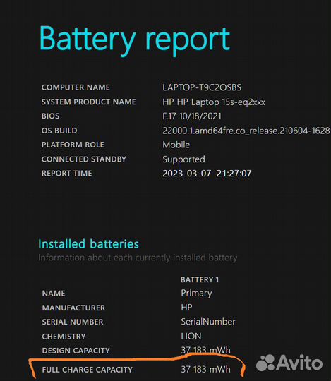 Ноутбук HP 15s-eq2057ur, 15.6