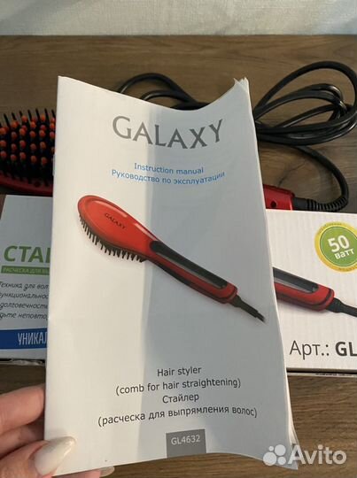 Стайлер-расческа
