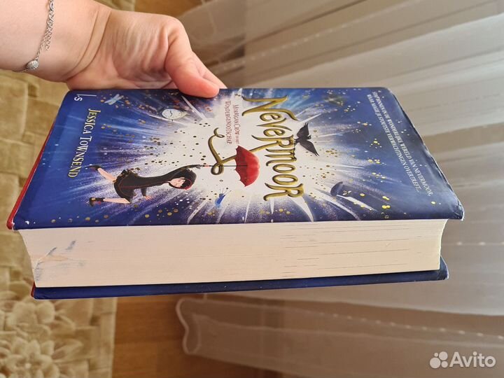 Книга на голландском языке