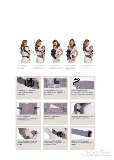 Слинг рюкзак