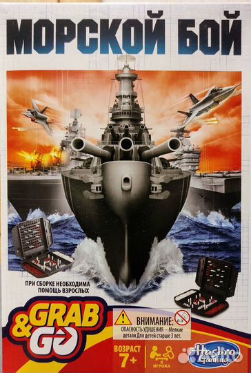 Дорожная игра Hasbro Games Морской бой B0995